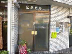 とき