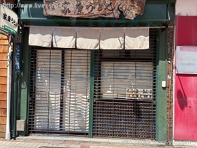 NWオレンジ通り店舗