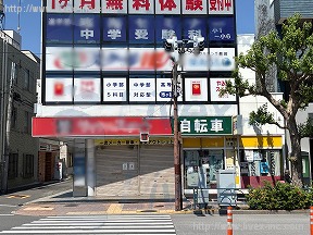 eisu市ケ谷