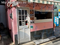 平戸