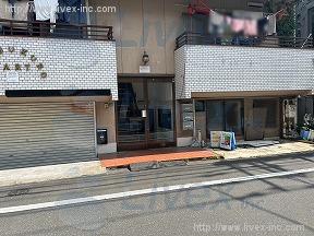 池袋
