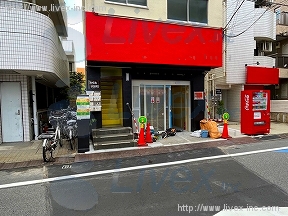 ファミルナリタII