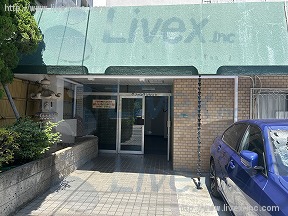 グリーンマンション