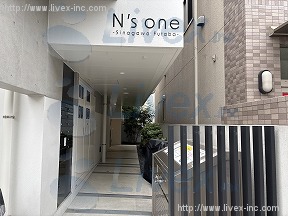 エヌズワン品川二葉