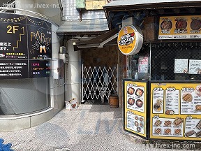 高橋第1