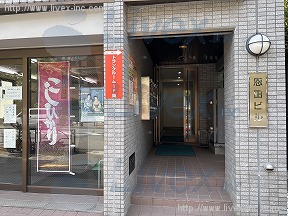 貸店舗・事務所