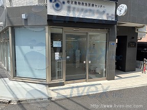 グランデイ芝公園