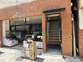 タニヘイ