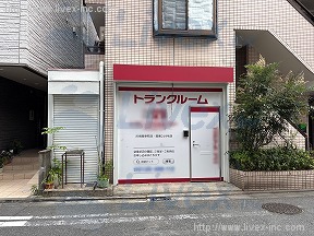パークピア井出