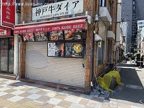 海老根花壇