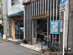 貸店舗・事務所