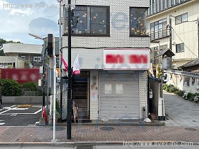 藤浦