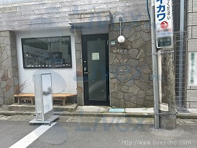 EMINAZ南大塚