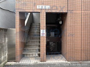田中