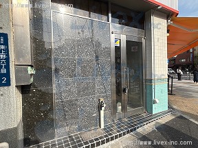 翠雲堂稲荷町駅前店