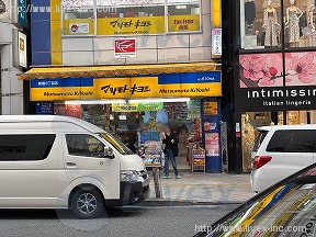 ヒューリック新宿3丁目
