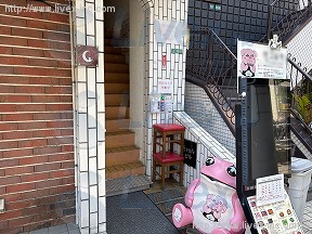 キャロル