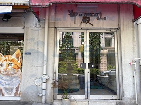 御殿山ニューハウジング