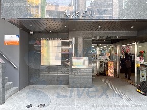 得水