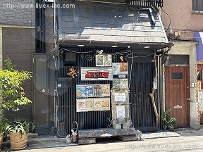 高橋店舗