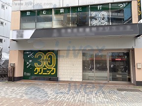 加藤