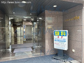 ゾンネンハイム六義園