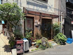 鶴田