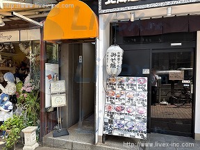 脇田