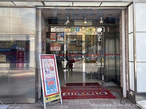 八丁堀ヌノヤ本社