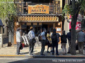 クレール神楽坂15