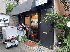 須笠店舗