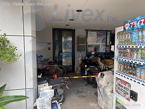 坂口若松町