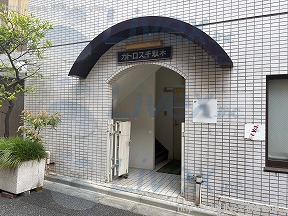 カトロス千駄木