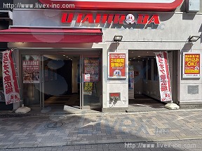渋谷T