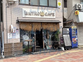 伊藤ビル