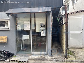 千駄ヶ谷幸田会館