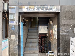 ホウユウ銀座