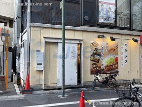 プレシールトキワ