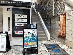 コスモシティ浦和仲町