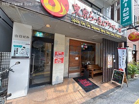山口