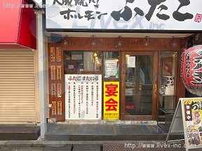 亀戸5丁目店舗