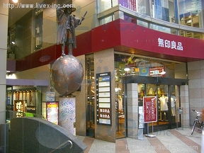 レンタルオフィス・BIZcomfort町田ANNEX