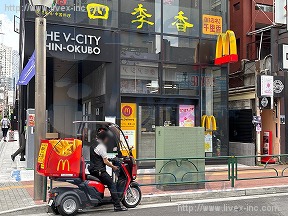 THE V-CITY 新大久保