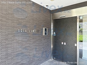 アクアルミエール