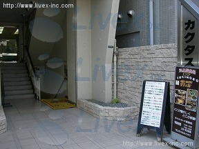 カクタス飯田橋