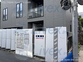西麻布戸建