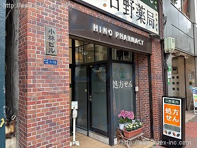 小林