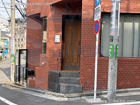 園