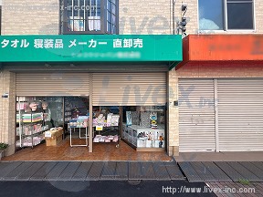 SS第2