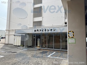 赤門アビタシオン